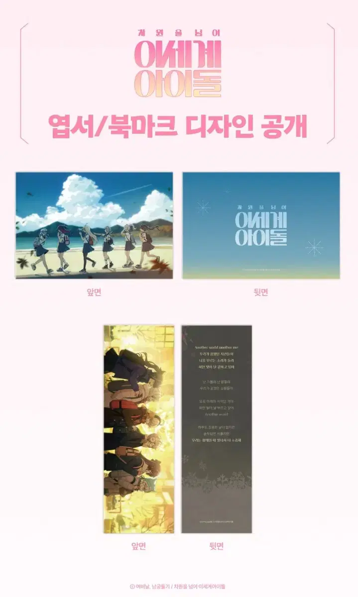 thumbnail-7